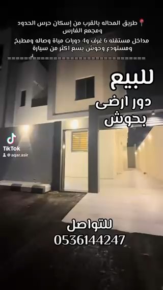 فيديو للإعلان