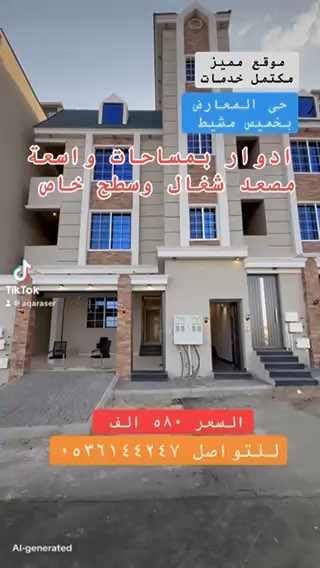 فيديو للإعلان