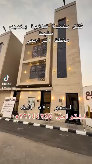 فيديو للإعلان