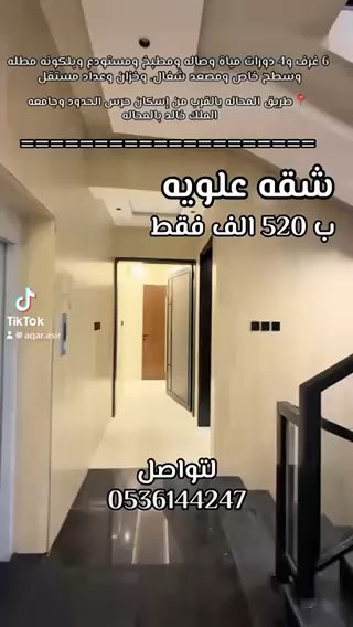 فيديو للإعلان