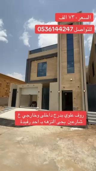 فيديو للإعلان