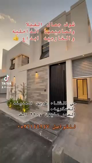 فيديو للإعلان