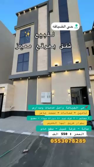 فيديو للإعلان