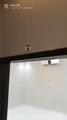 فيديو للإعلان