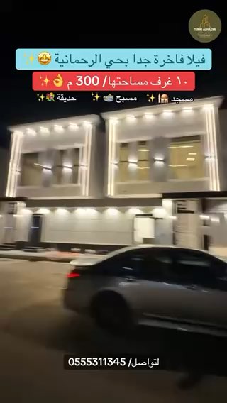 فيديو للإعلان