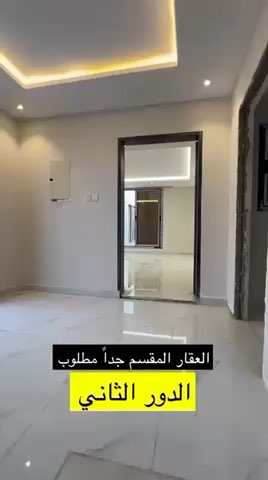 فيديو للإعلان