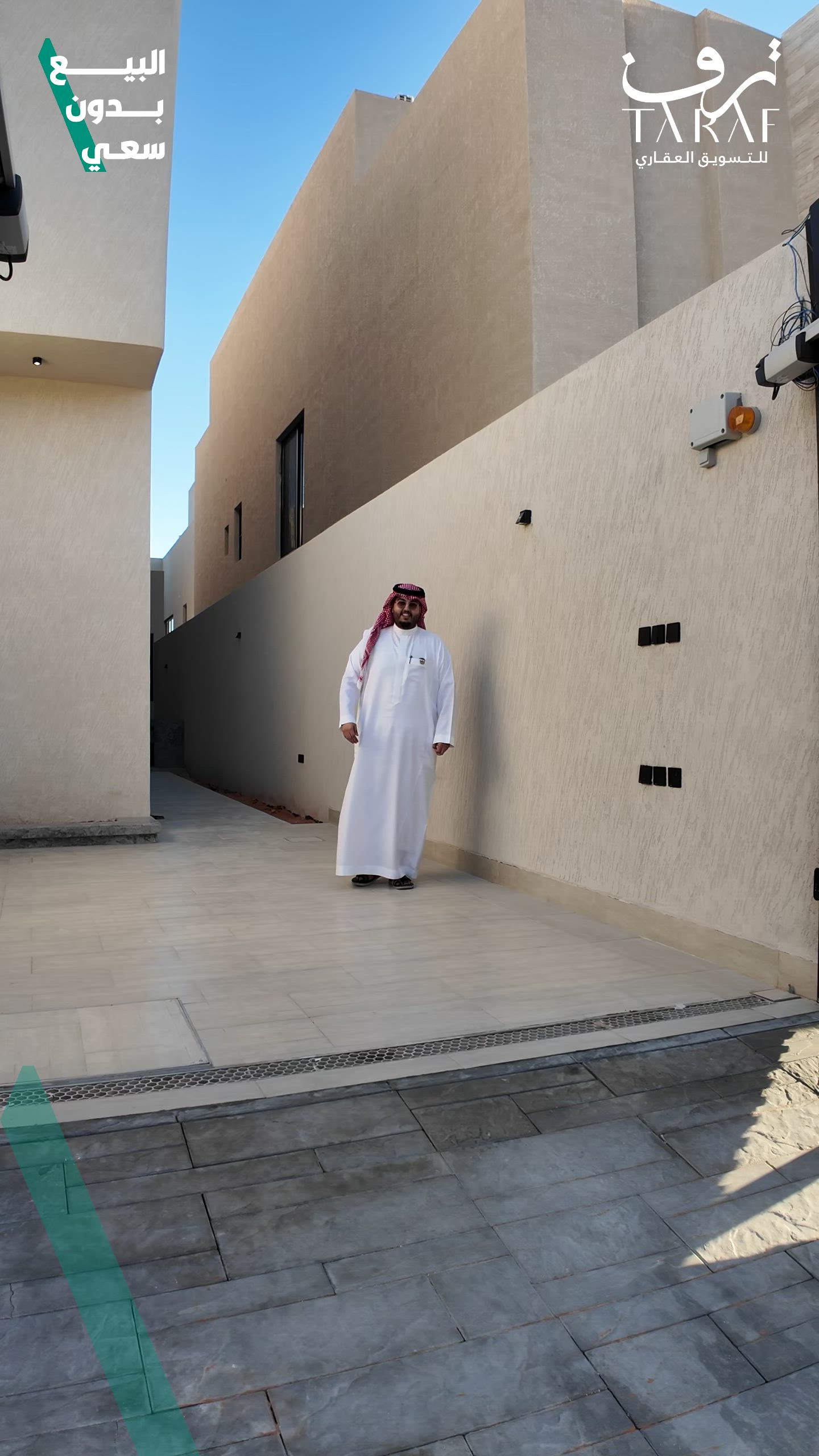 فيديو للإعلان