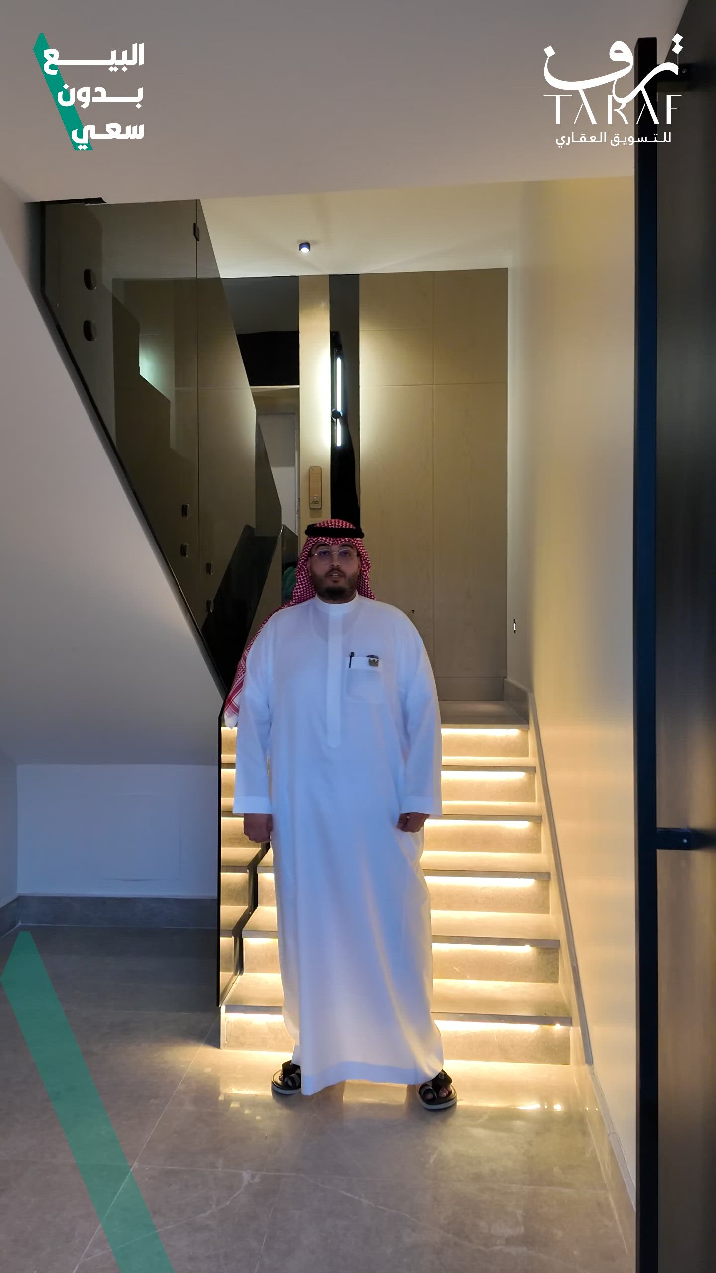 فيديو للإعلان