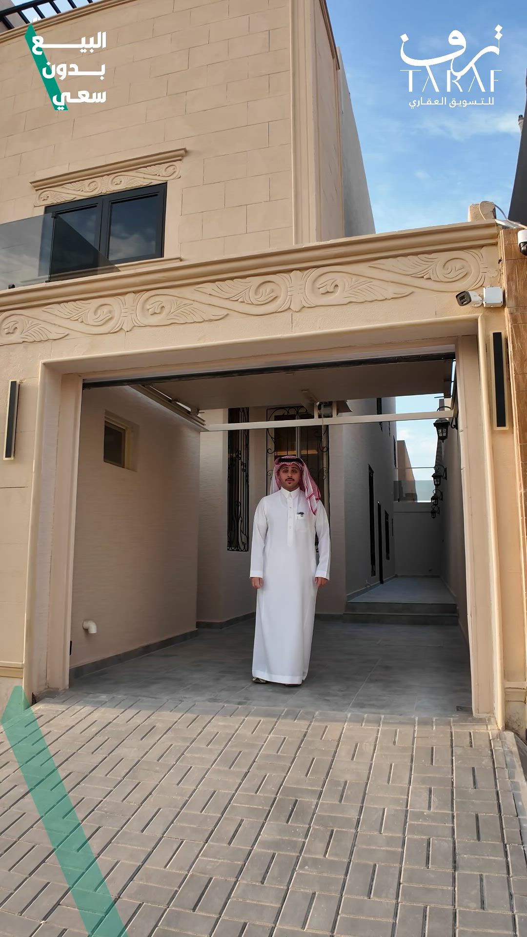 فيديو للإعلان