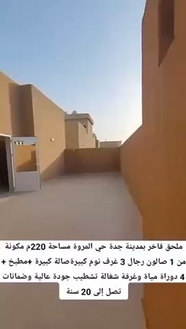فيديو للإعلان