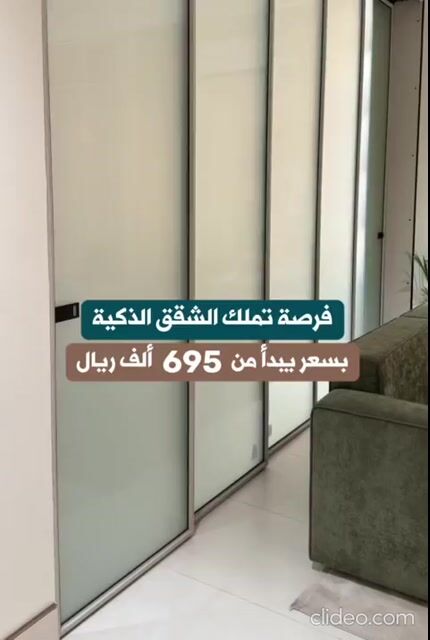 فيديو للإعلان