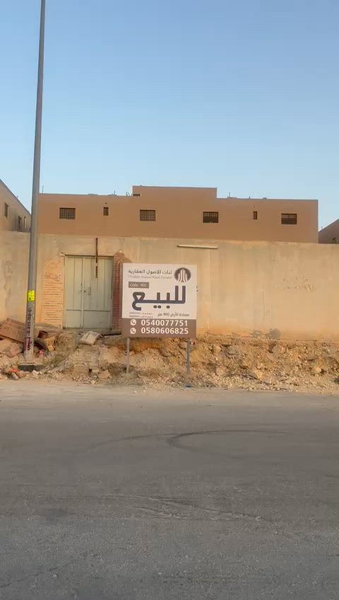 فيديو للإعلان