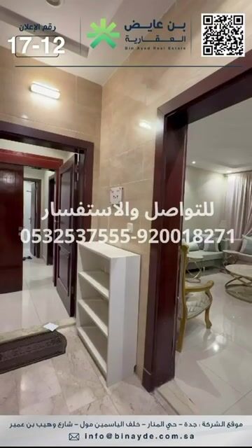فيديو للإعلان