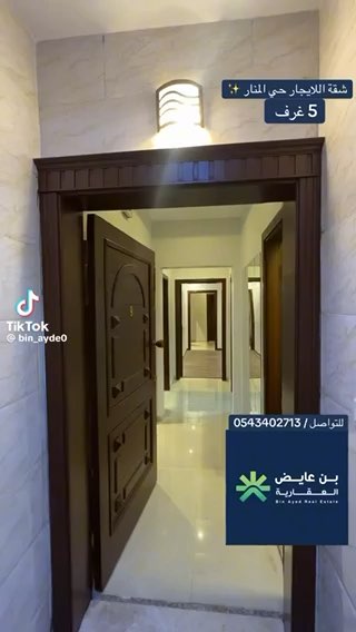 فيديو للإعلان