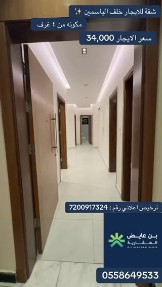 فيديو للإعلان