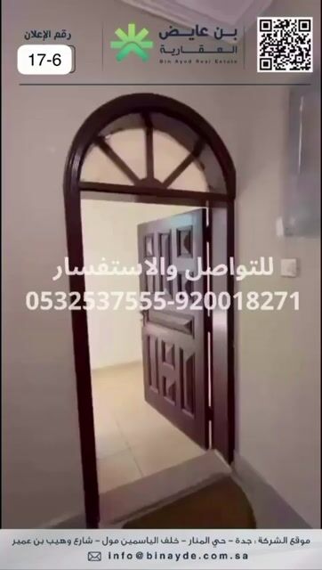 فيديو للإعلان