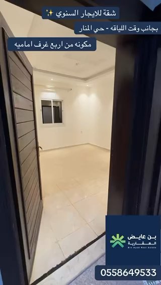 فيديو للإعلان