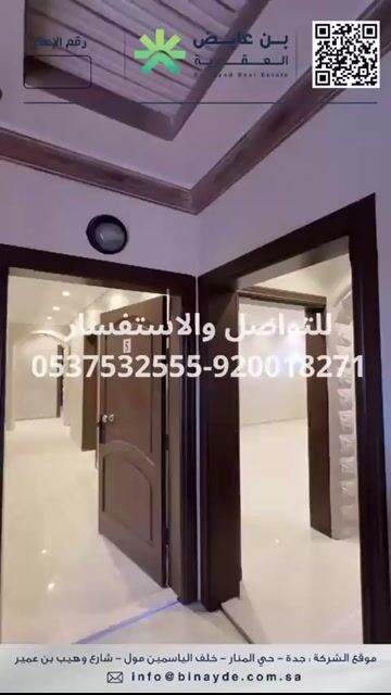 فيديو للإعلان