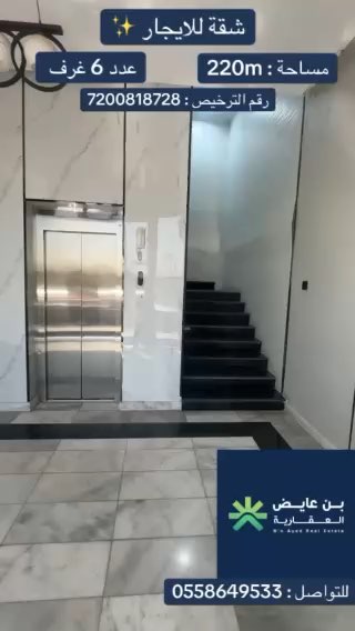 فيديو للإعلان