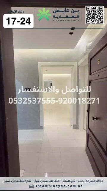 فيديو للإعلان