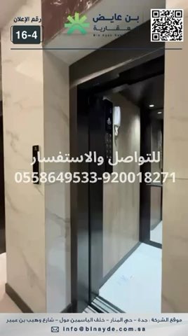 فيديو للإعلان