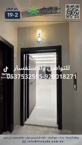 فيديو للإعلان