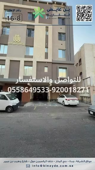 فيديو للإعلان
