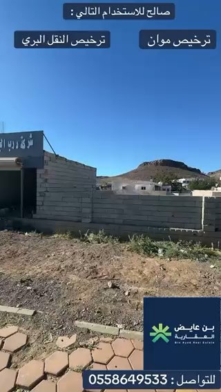 فيديو للإعلان