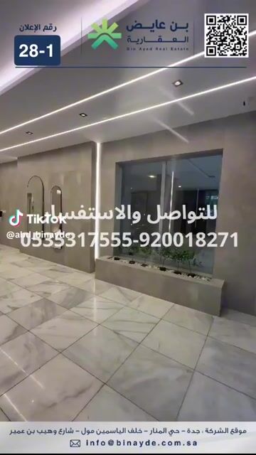 فيديو للإعلان