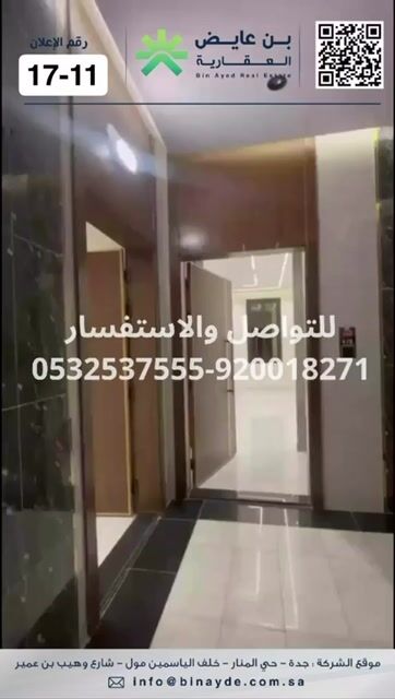 فيديو للإعلان