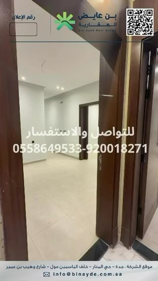 فيديو للإعلان