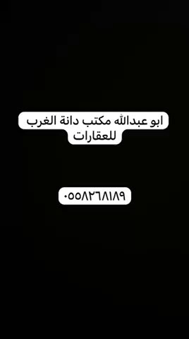 فيديو للإعلان