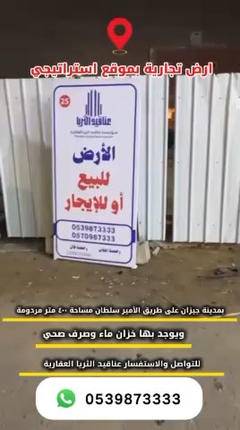 فيديو للإعلان