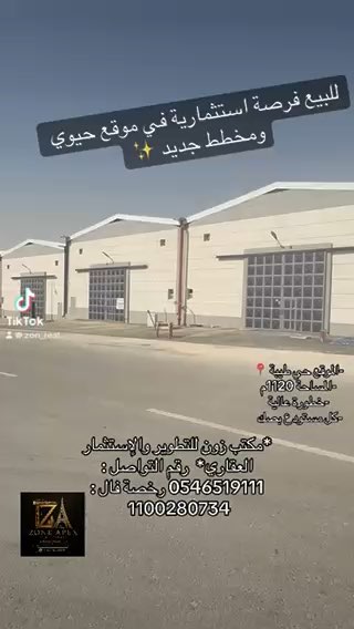 فيديو للإعلان