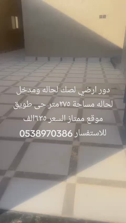 فيديو للإعلان