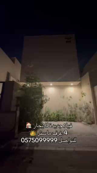 فيديو للإعلان
