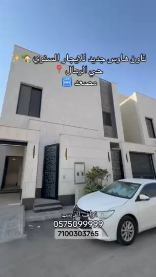 فيديو للإعلان