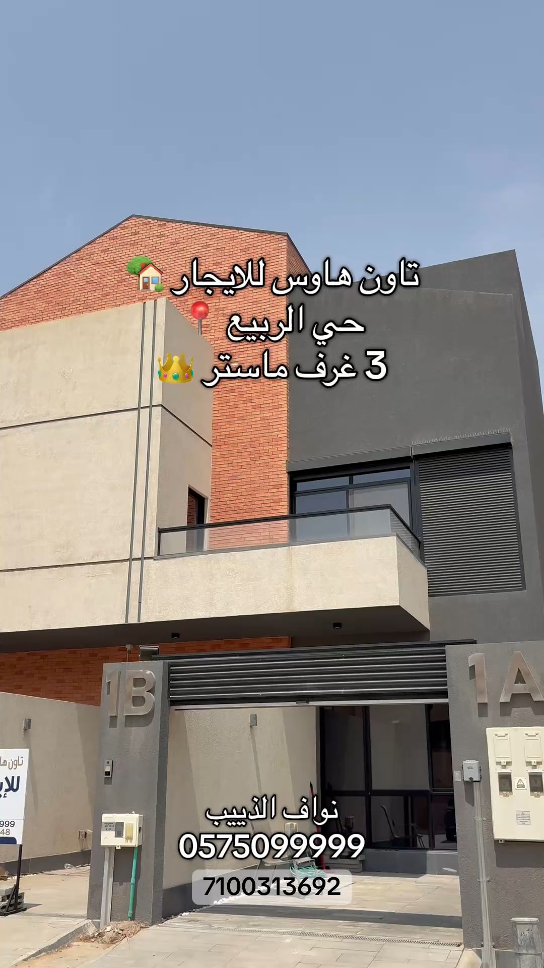 فيديو للإعلان