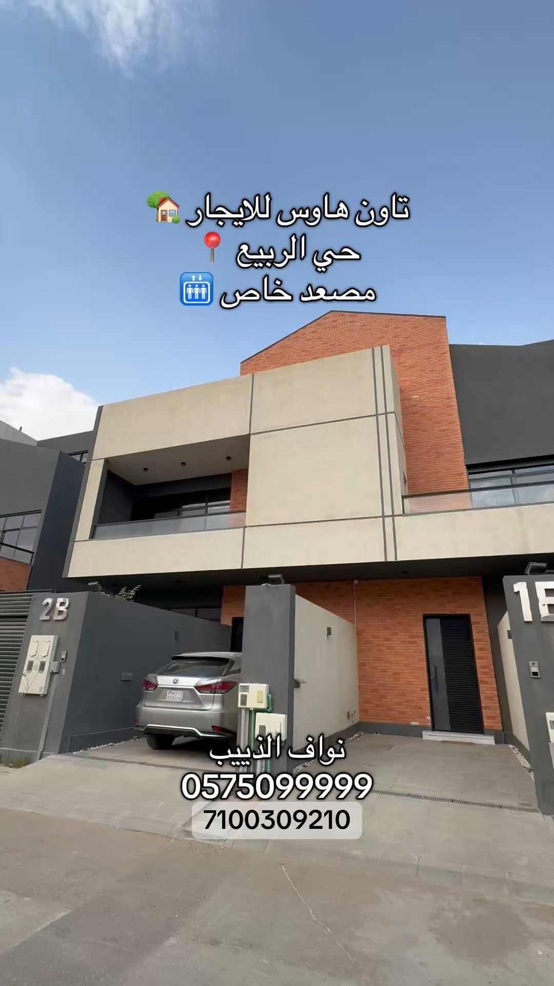 فيديو للإعلان