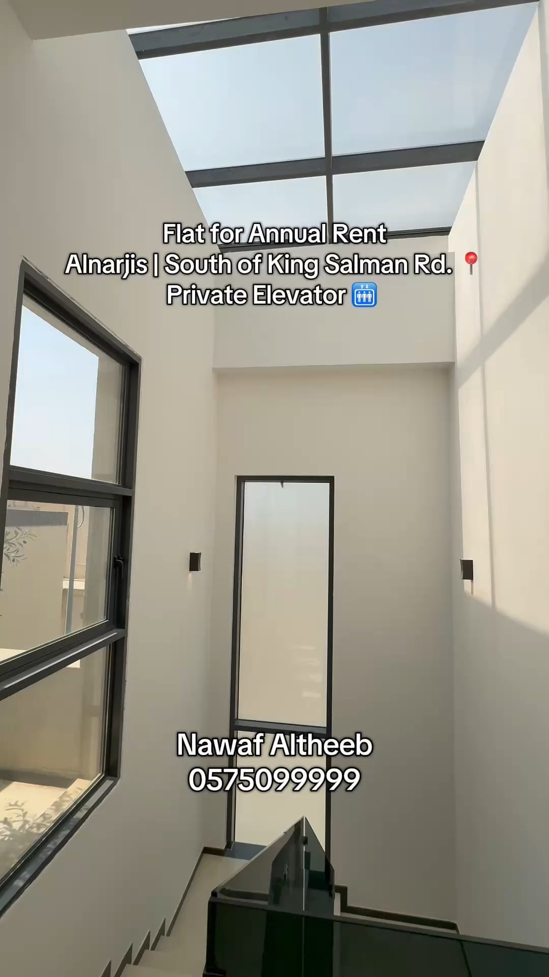 فيديو للإعلان
