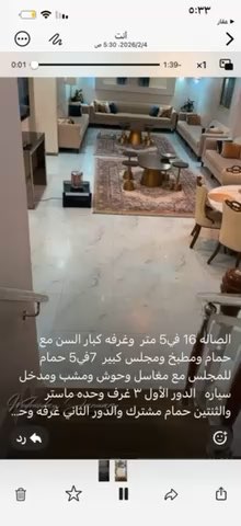 فيديو للإعلان