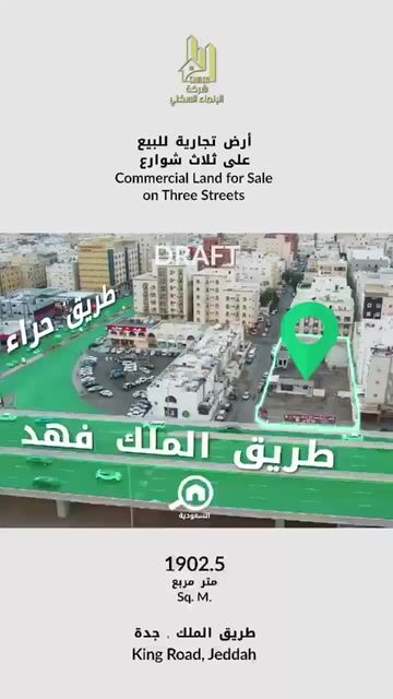 فيديو للإعلان