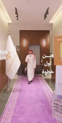 فيديو للإعلان