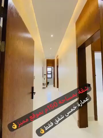 فيديو للإعلان