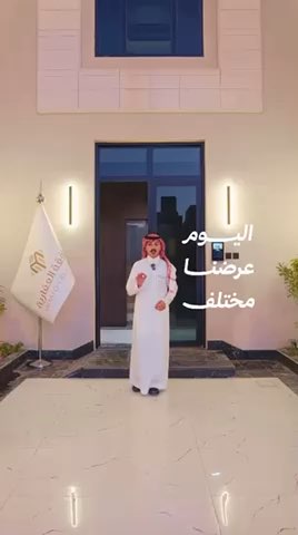 فيديو للإعلان