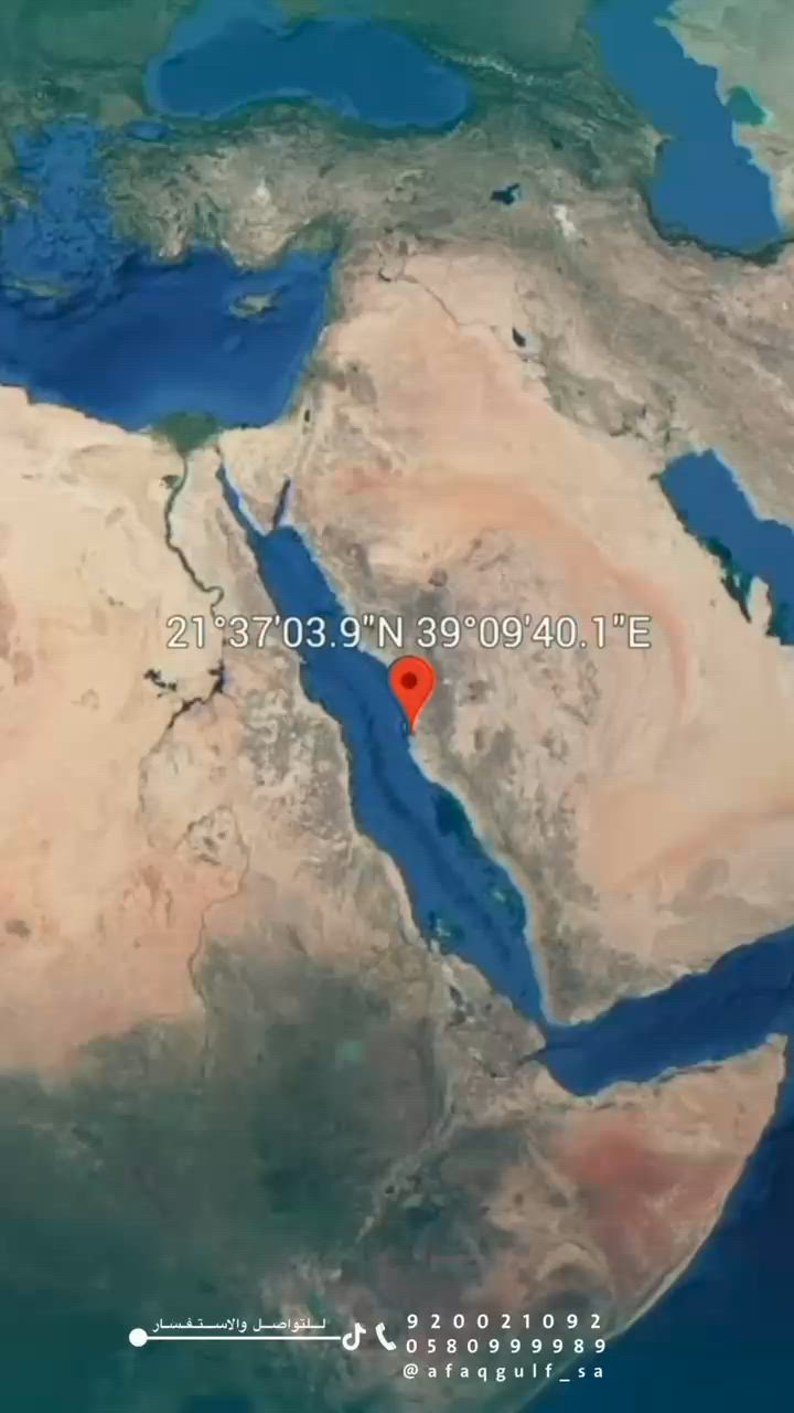 فيديو للإعلان