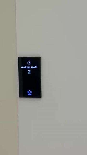 فيديو للإعلان