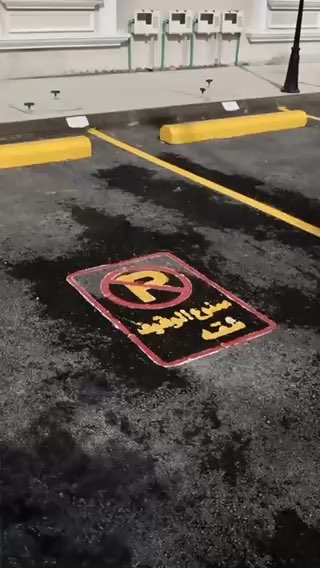 فيديو للإعلان