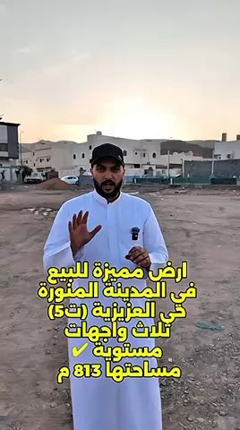 فيديو للإعلان