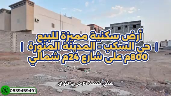 فيديو للإعلان